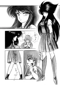 [Konya Takashi] Succubussy Emu - Emu is Succubus