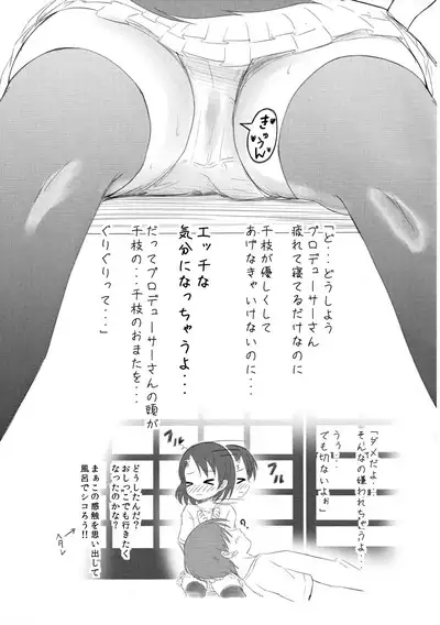 Kaijou Genteihon Matome