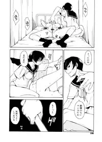 [Takemura Sesshu] TAKE ON ME 2