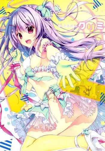 Kataguruma