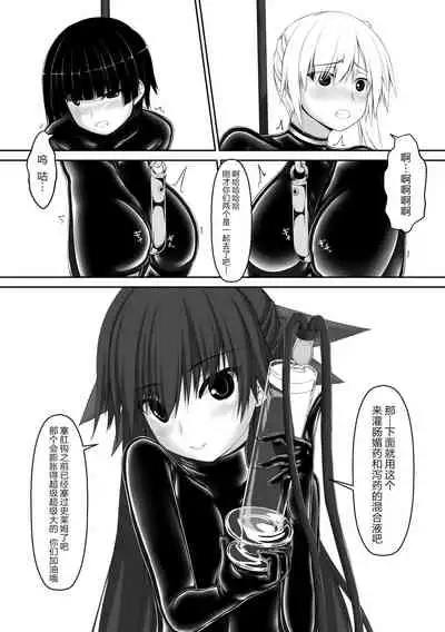 Beginning black5