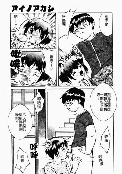 凌辱コレクター
