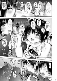 Sukumizu Ecchi