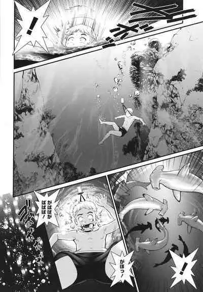 [Saigado] Meshibe no Sakihokoru Shima de