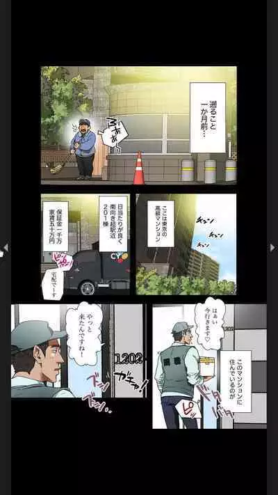 Furin Numa 1