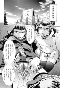 [Okuni Yoshinobu] Houkago Tin Time