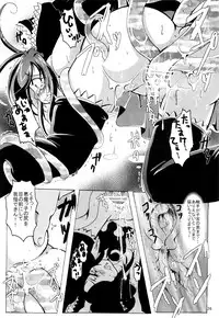 (C72) [Sau-sama (Tanono)] Sau-sama Number 10 (Gegege no Kitarou)