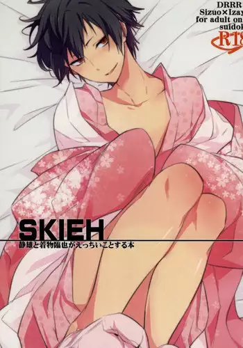 [Suidoku (DonUna)] mimimi (Durarara!!) [English] [Yaoi-Sei] [Decensored]