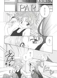 [Anthology] Girl's Parade 99 Cut 10 (Various)