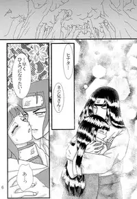 [Neji Hina no Sekai] Kyou Ai 3 (Naruto)