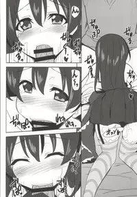 (SC65) [1000000000 (Billion)] Umibiraki (Love Live!)