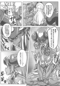 (C79) [peanutsland (Otakumin)] Sore demo Asta-sama wa Haramasetai (Shinrabanshou Choco)