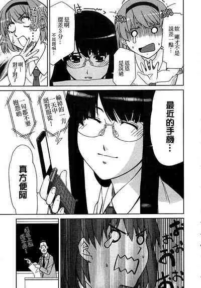 Lily Fou Petale