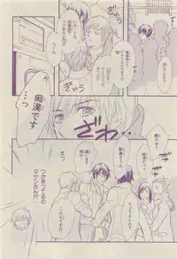 Chara 2015-04