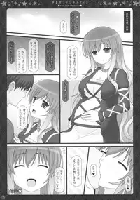 (Reitaisai 13) [HEXIVISION (CPU)] Soushuuhen Love LOVE Fantasitca 2 (Touhou Project)