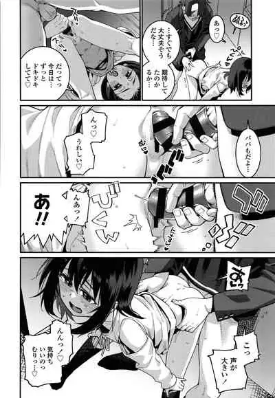 [Gengorou] Itoshiki Wagaya