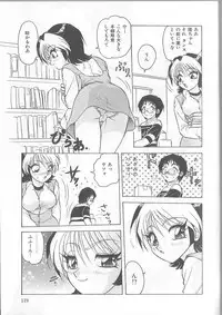 [Harukaze Saki] Inspiration