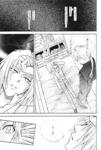 [Kozouya (Eiki Eiki, Zaou Taishi)] Honey Hunt (Fullmetal Alchemist)