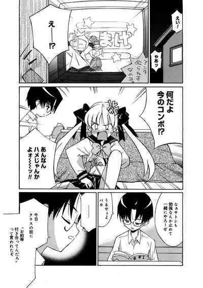 [Anthology] LQ -Little Queen- Vol. 55 [Digital]