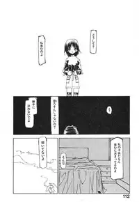 [Tekuteku] Techno-extract