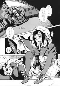 (C74) [BUFFALOW PROPAGANDA. (Oshare Kyoushitsu.)] MAI DOG LOVE 3