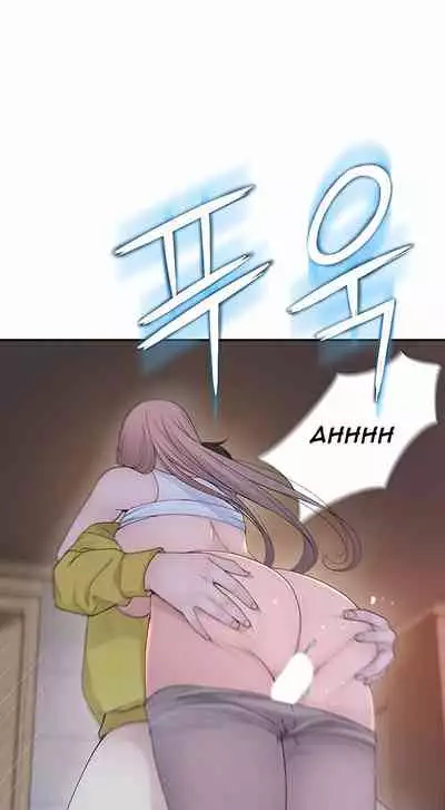 BETWEEN US Ch. 1-32