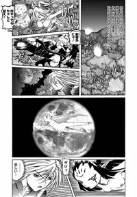 [Mihoshi Kurage] Karyou Gakuen Shotoubu Ch.1-22