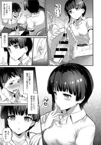 COMIC Anthurium 2018-08 [Digital]
