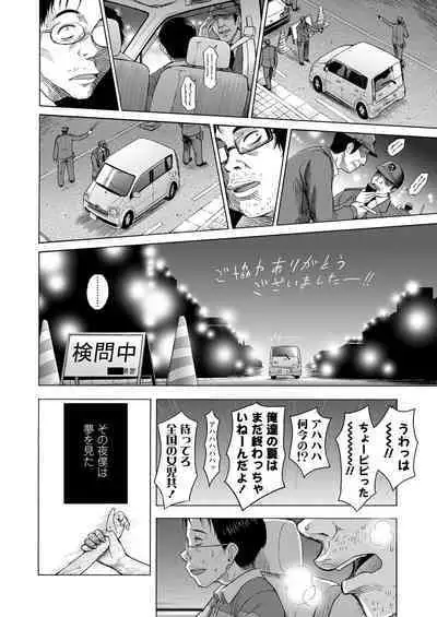 COMIC LO 2023-05