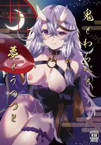 [どじろー] 「とりあえず生で！」【軽量版】