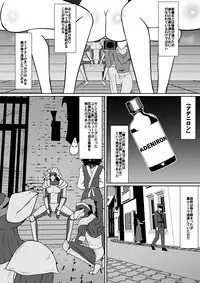 [Dining] 新魔王に捕まった三人