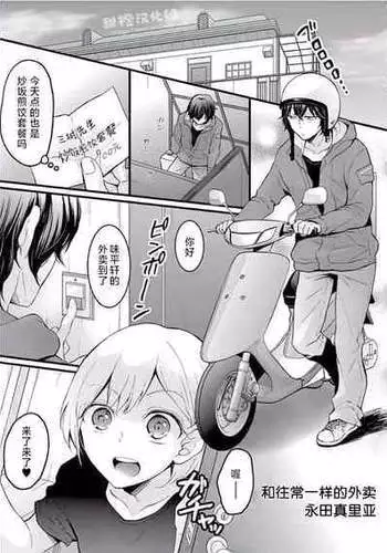 時間操作デバイスのかたち