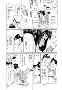 [Hazuki Kaoru] Hotel de Dakishimete Yawahada Mankitsuhen