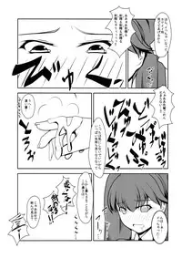 Mado!
