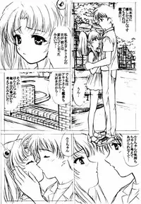 (C58) [VOGUE (vogue)] voguish III NADESICO B (Martian Successor Nadesico)