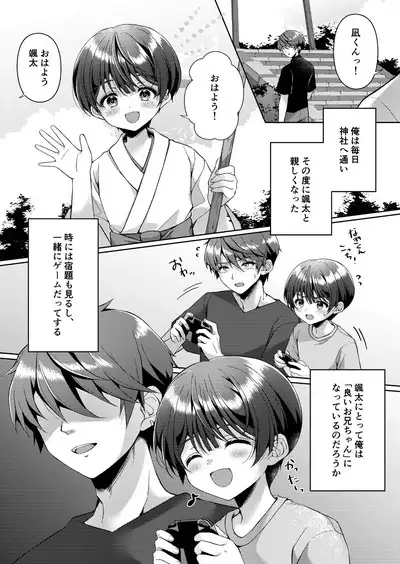 傷跡