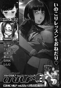 BUSTER COMIC 2015-01