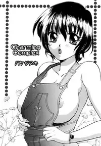 [Anthology] Ranman Vol. 3 Bakunyuu Anthology