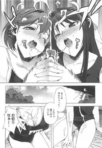 [Ohtomo Takuji] Gokkun Shojo - Drinking Virgin