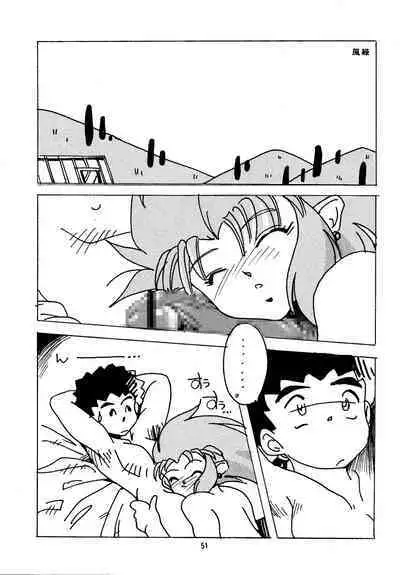 Shin Tenchi Nyan Nyan '99