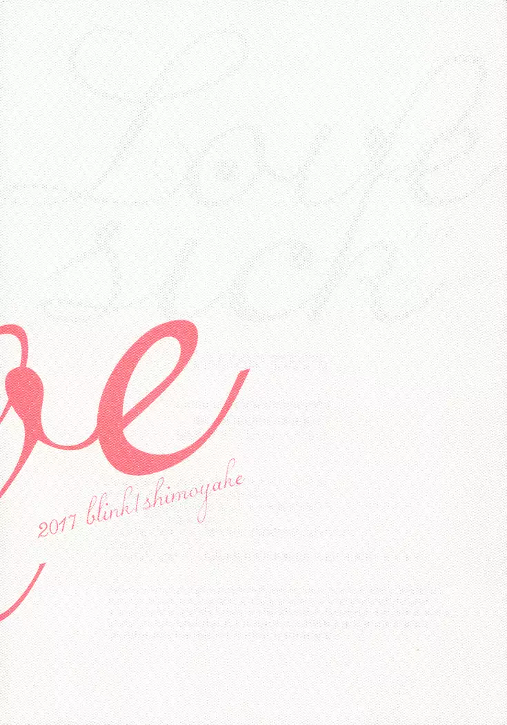 Love Sick