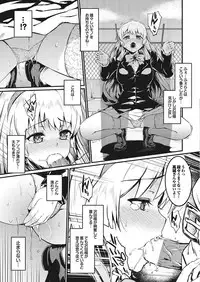 [Anthology] Love Guild #02 Like A Virgin!! [Digital]