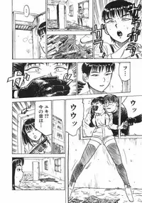 [Momoyama Jirou] Ningyou no Yakata - The Doll House