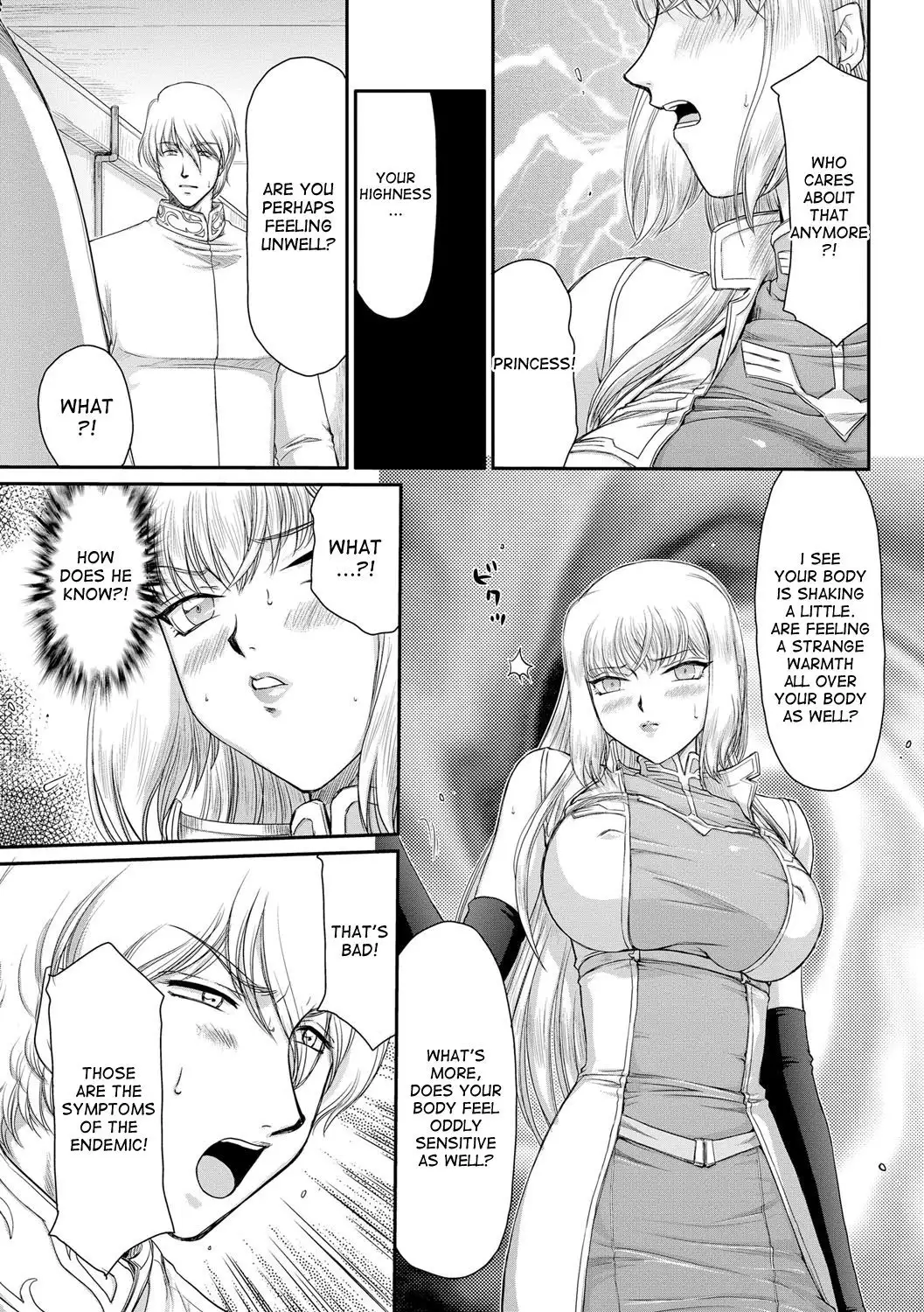 Inda no Onihime Annerose Ch. 1-3