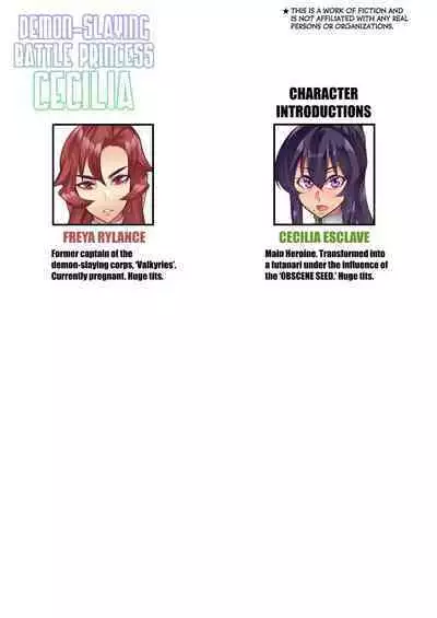 Touma Senki Cecilia Ch. 26 | Demon Slaying Battle Princess Cecilia Ch. 26