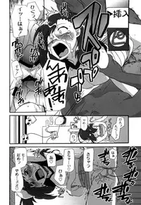 [Sake] Ichigo to Ama~i Otogibanashi [Digital]