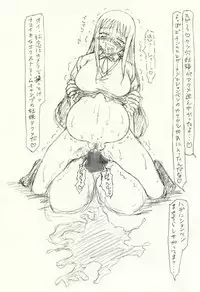 [愚直屋]～愚直屋のお惣菜６～天才格闘JKのスカトロ漬け・牝牛仕立て