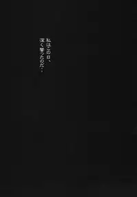 [Poo & Momodenbu (Various)] Minamokoisu