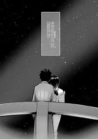 [Aomadoushi] Wakeari Rankou Haraminex! [Digital]