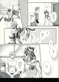 [H-eichi- (hitomi)] Seven color Dream (Shiki)